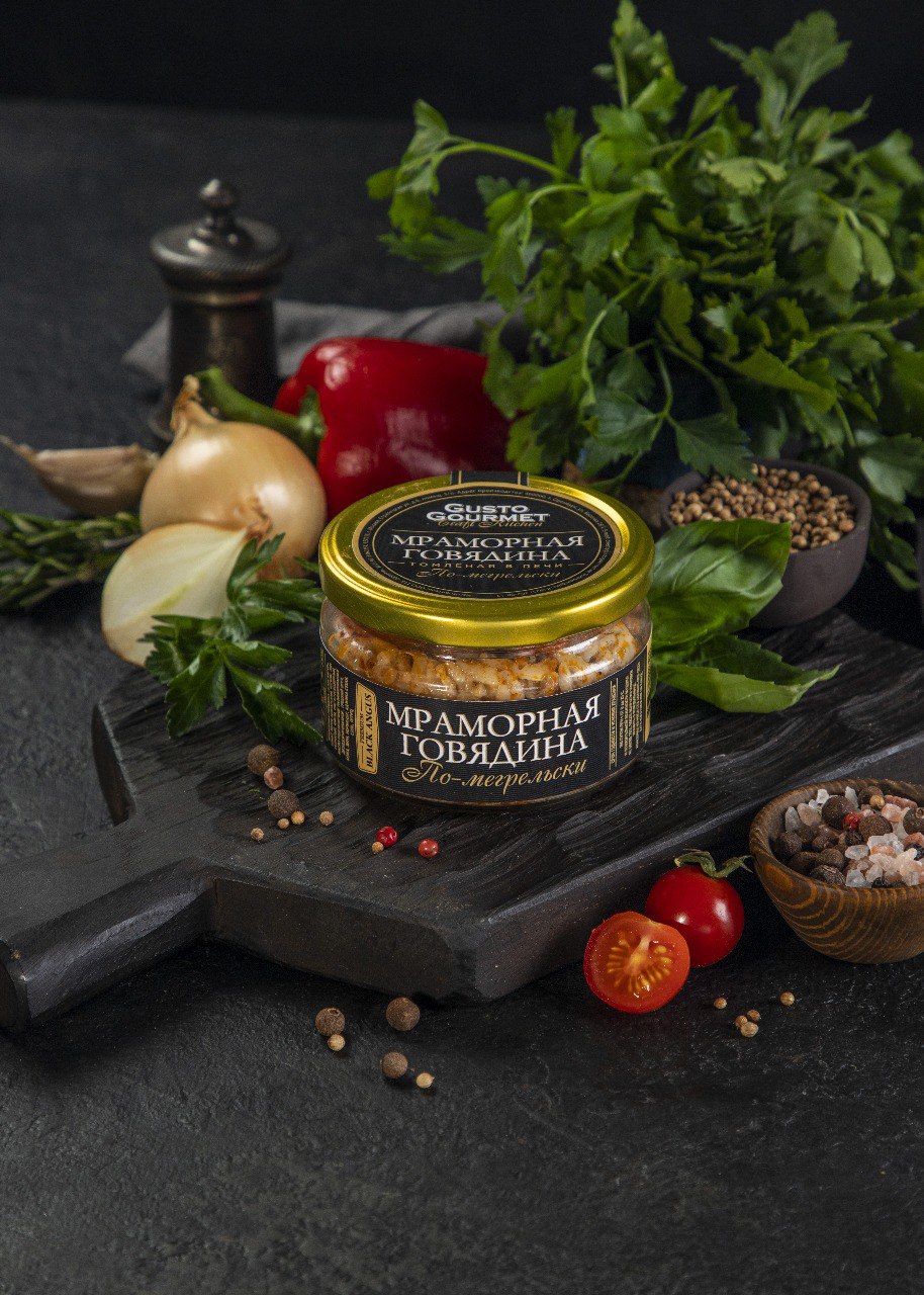 Мрамор. говядина томлёная "По-мегрельски" ст/б 0,180гр.