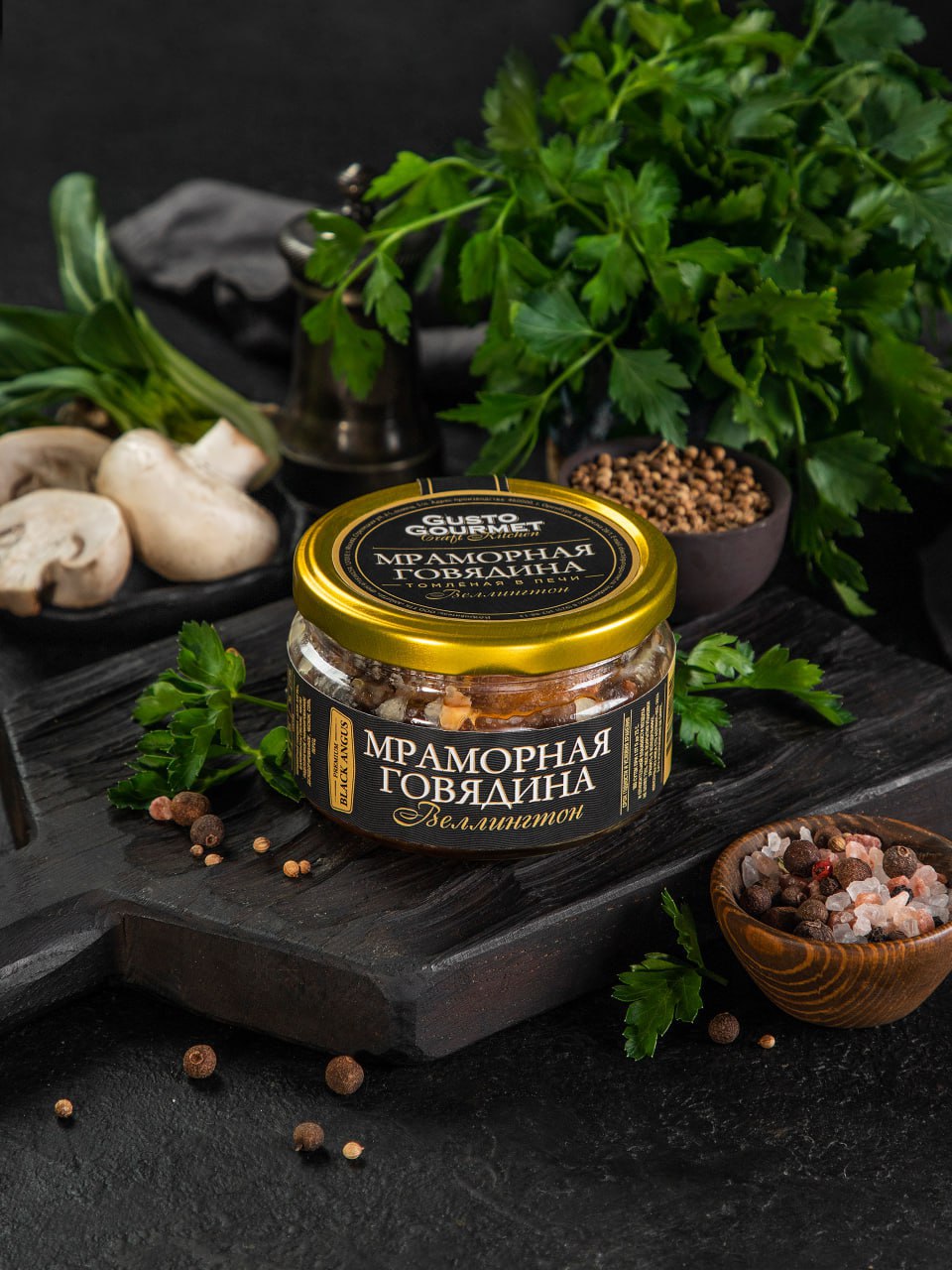 Мрамор. говядина томлёная " Веллингтон" ст/б 0,180гр.