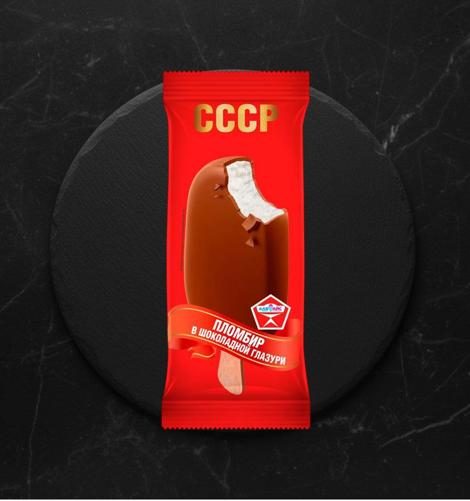 Эскимо Пломбир Ванильный СССР в шок.глаз.12% 60гр