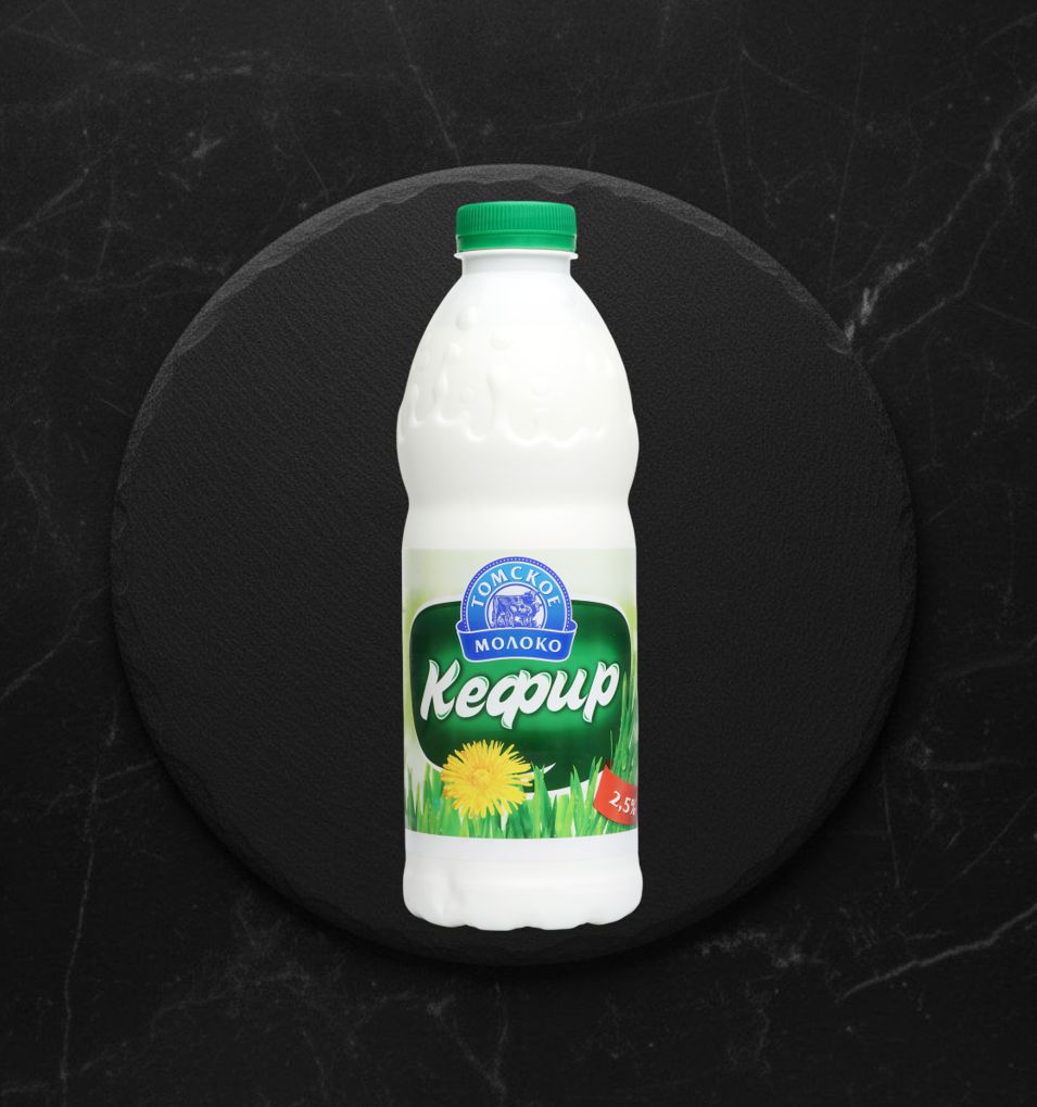 Кефир 2,5% 900г бут.Томское молоко