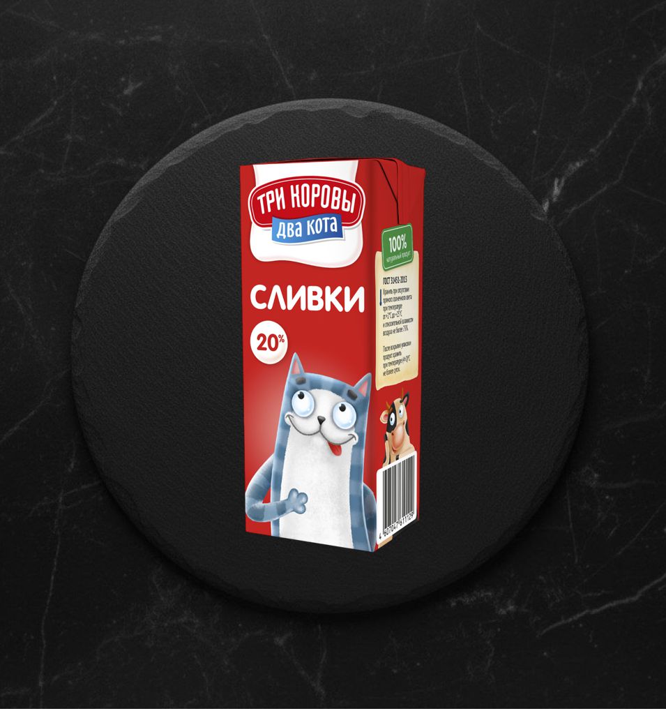 Сливки Питьевые 20 % 0,2 л ТБА Три коровы, два кота