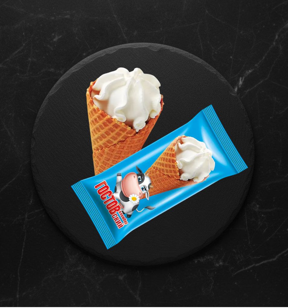 Мороженое Рожок ГОСТОВский 100 гр