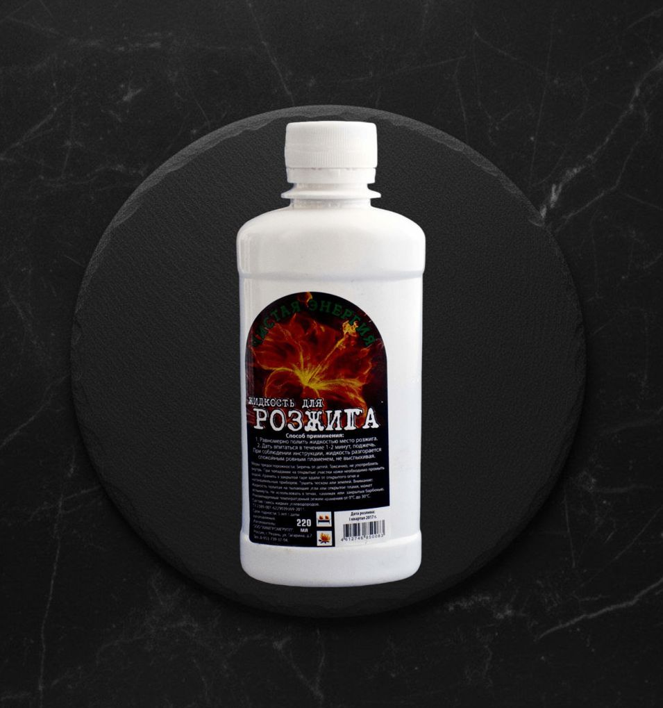 Жидкость Для розжига Чистая Энергия 0,22л