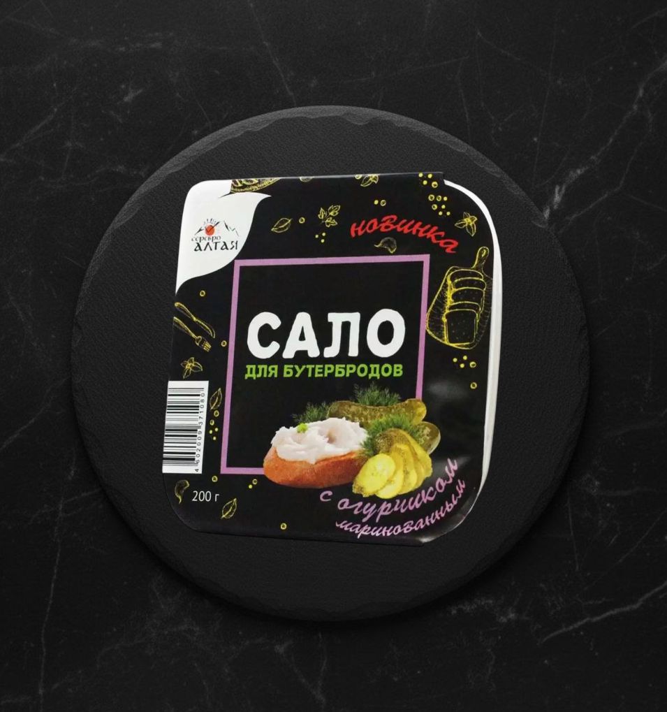 Сало для бутербродов с Маринованными Огурчиками 200г