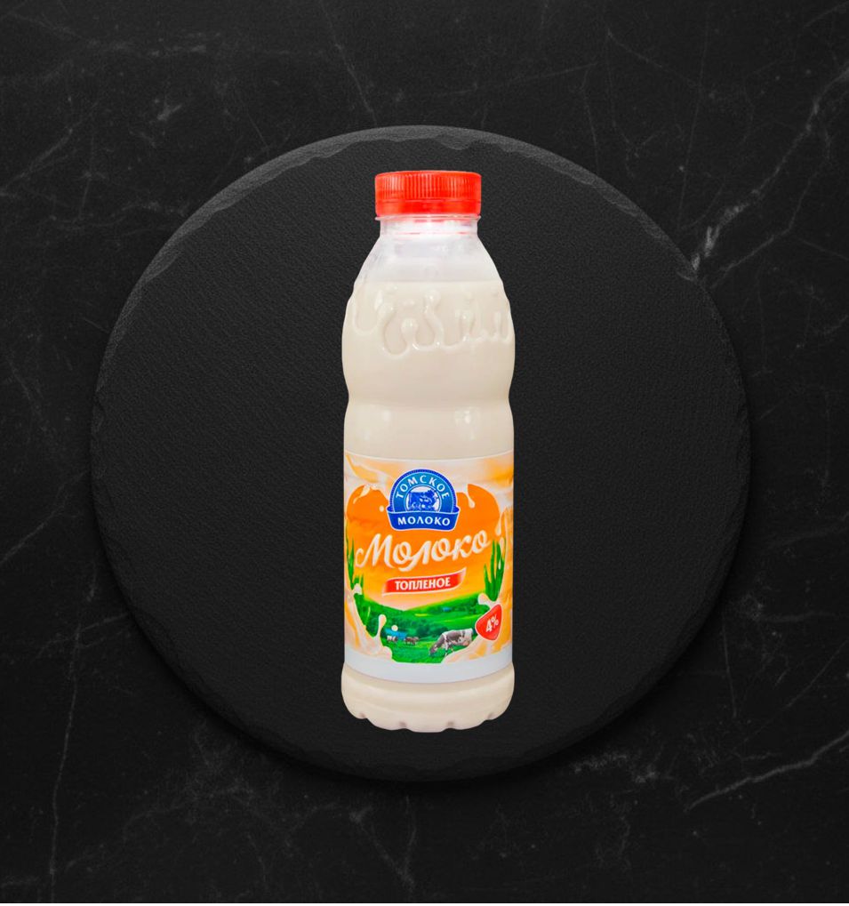 Молоко Топленое 4% бут. 500г Томское молоко
