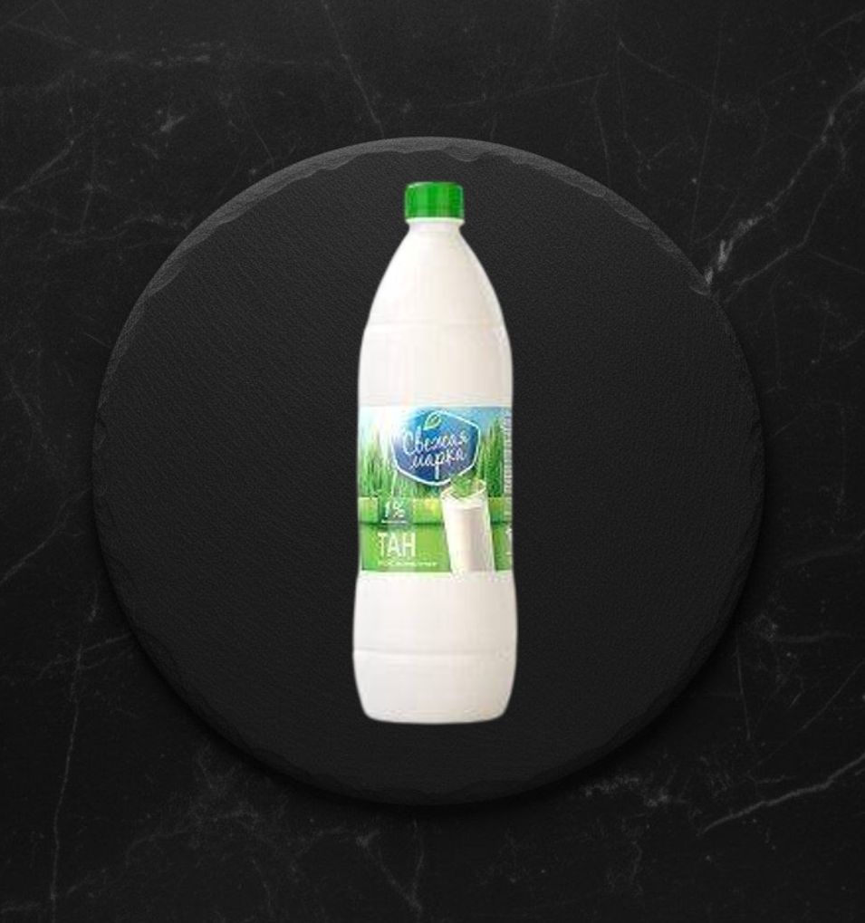 Тан 1% 500гр Свежая Марка