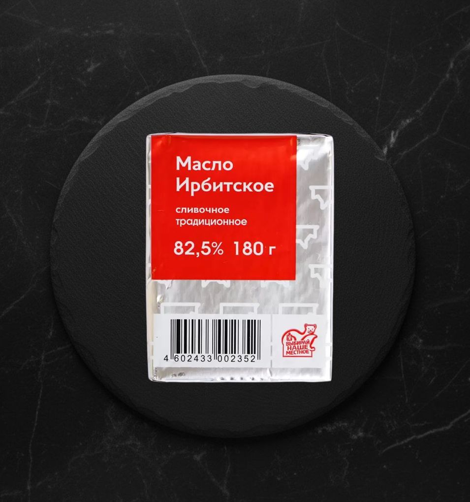 Масло Ирбитское Традиционное 82,5% 180гр