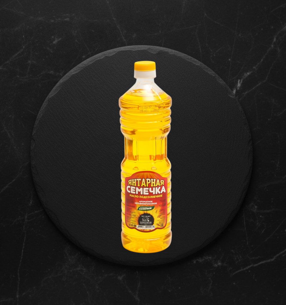 Масло Янтарная семечка нерафин. 0,25