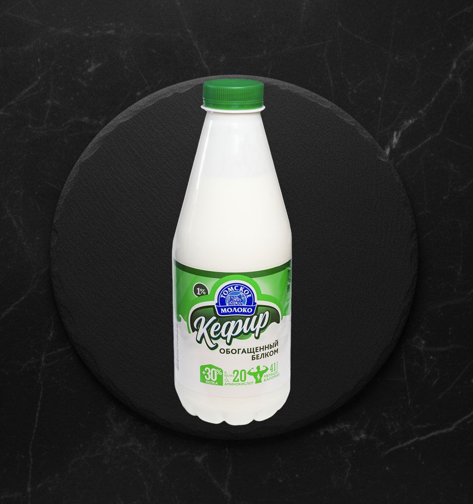 Кефир Обогащенный Белком 1% бут. 850г Томское молоко