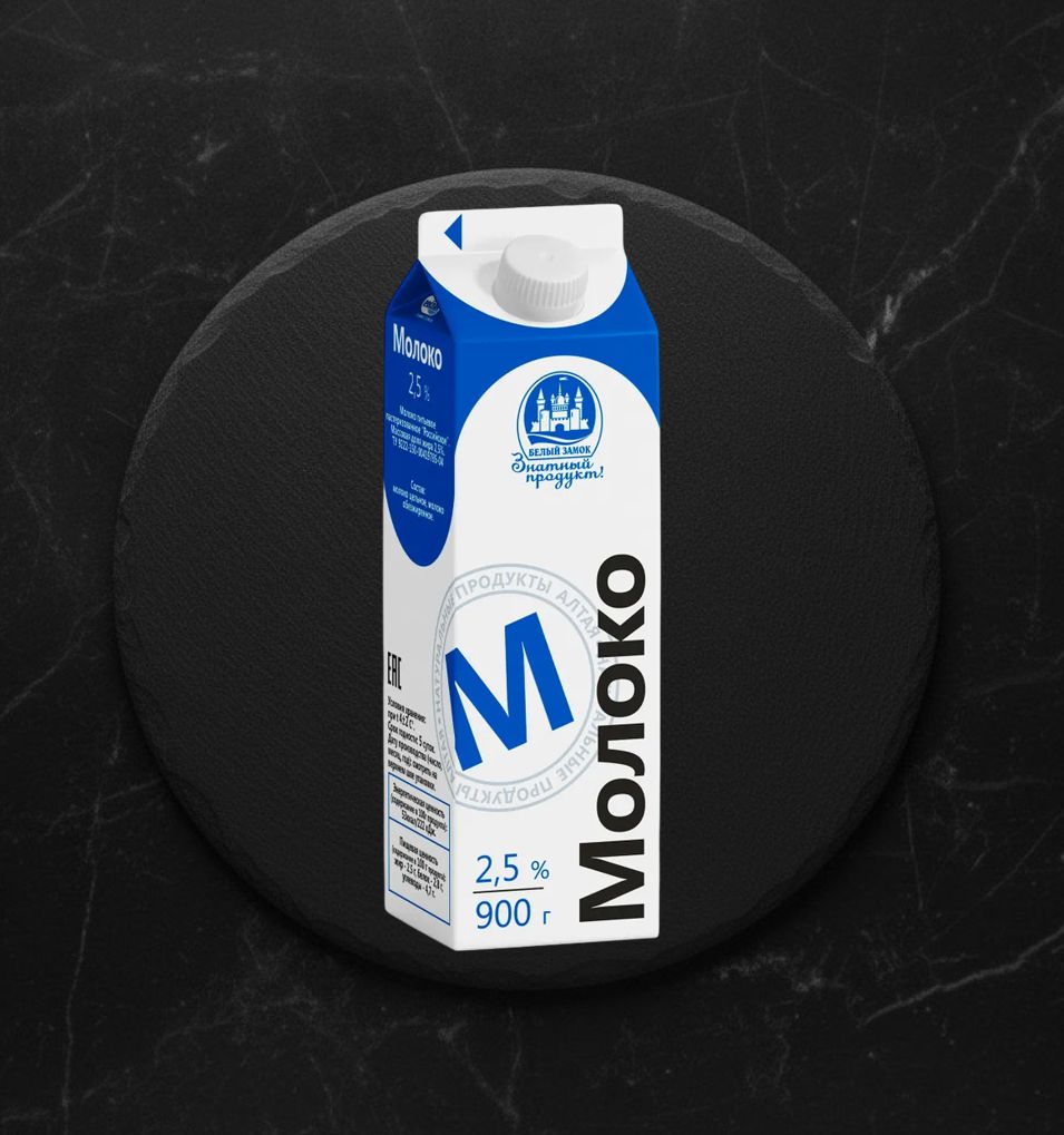 Молоко Российское 2,5% 900г (т/пак)