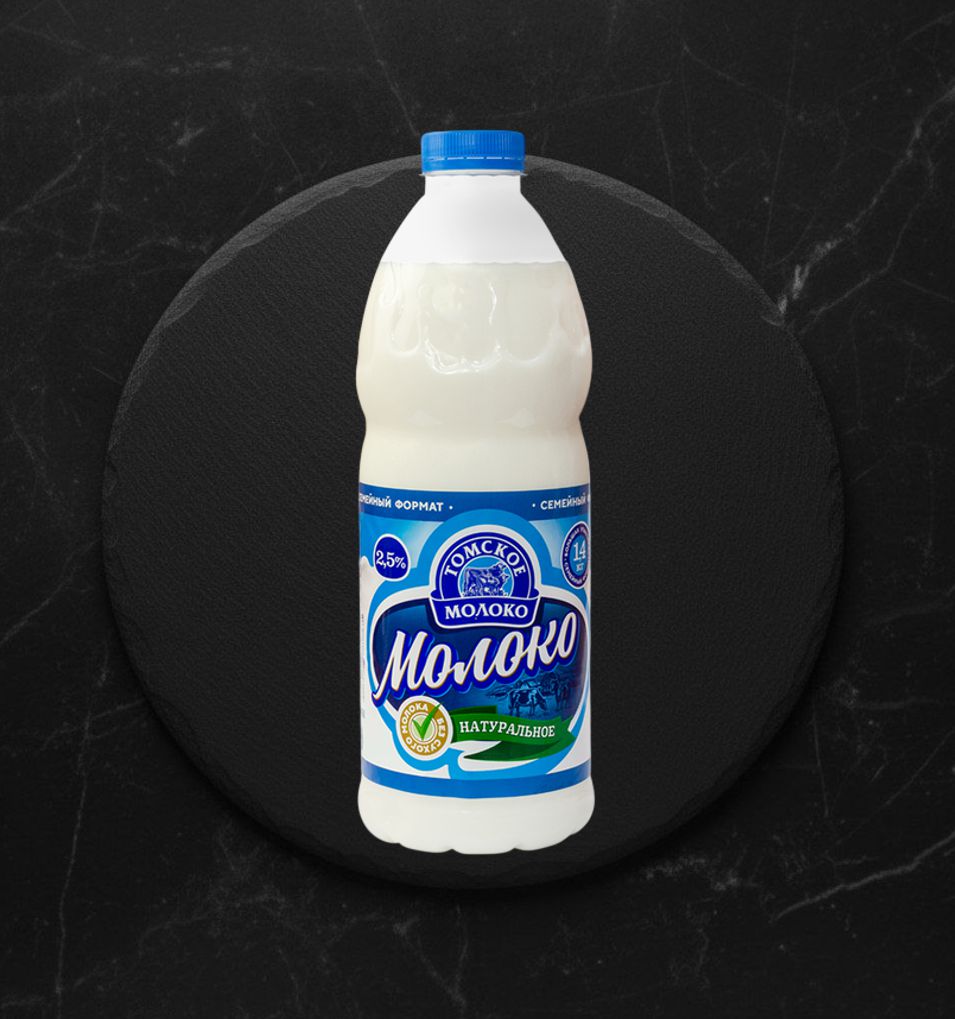 Молоко Питьевое 2,5 % ПЭТ 1,4кг Томское молоко