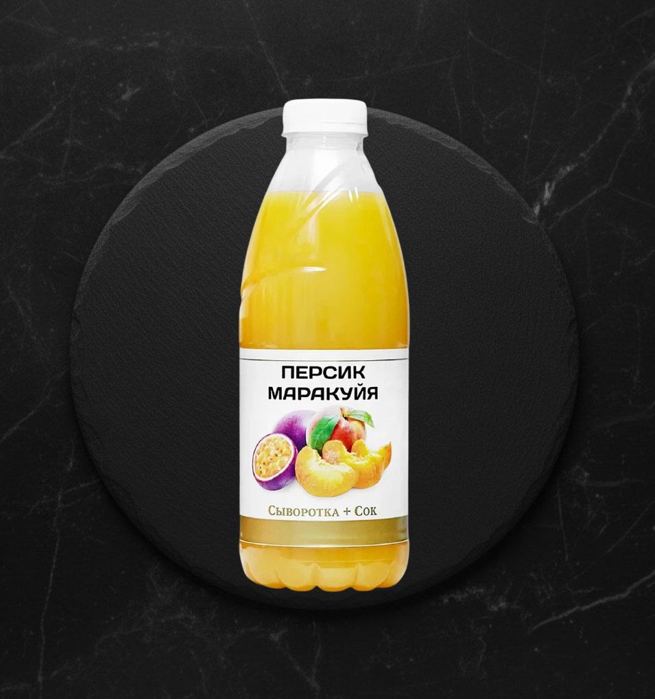 Сыв напиток персик-маракуйя 900 гр