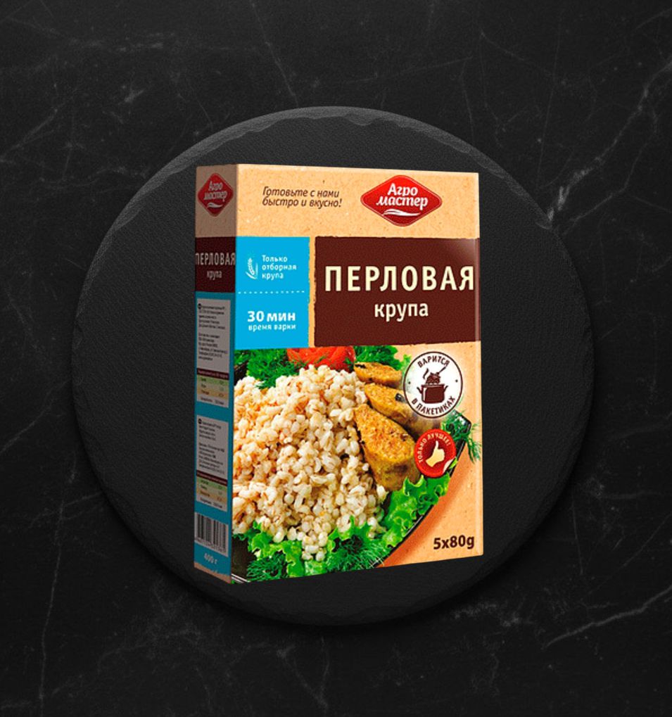 Крупа Перловая  Агро Мастер вар.пак. (5*80гр) ГОСТ № 66