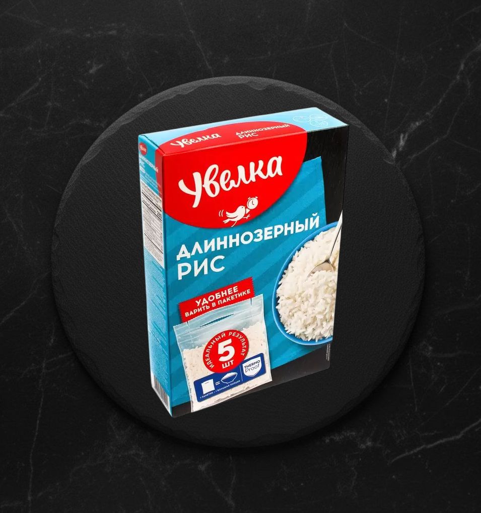 Крупа Рис длин. пропарен. в пак/варки Увелка 5*80, 400 гр