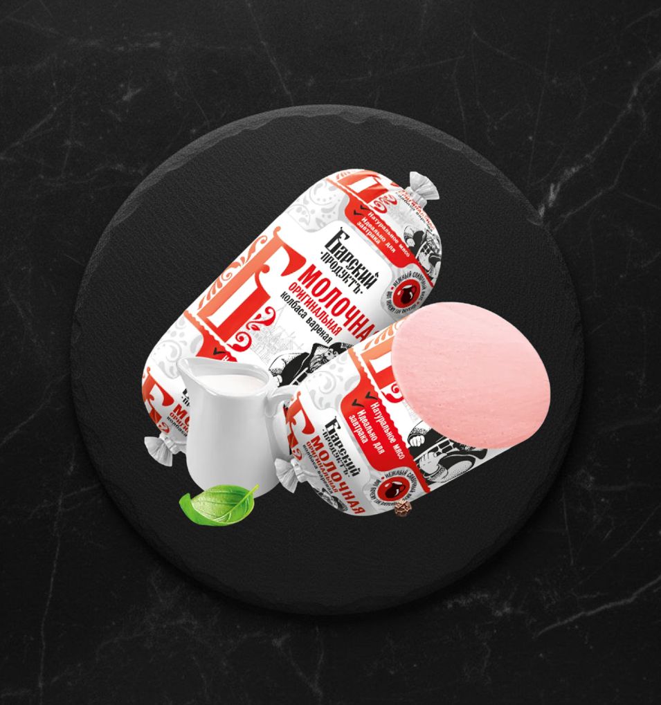 Колбаса Вареная Молочная оригинальная 0,45 кг Барс