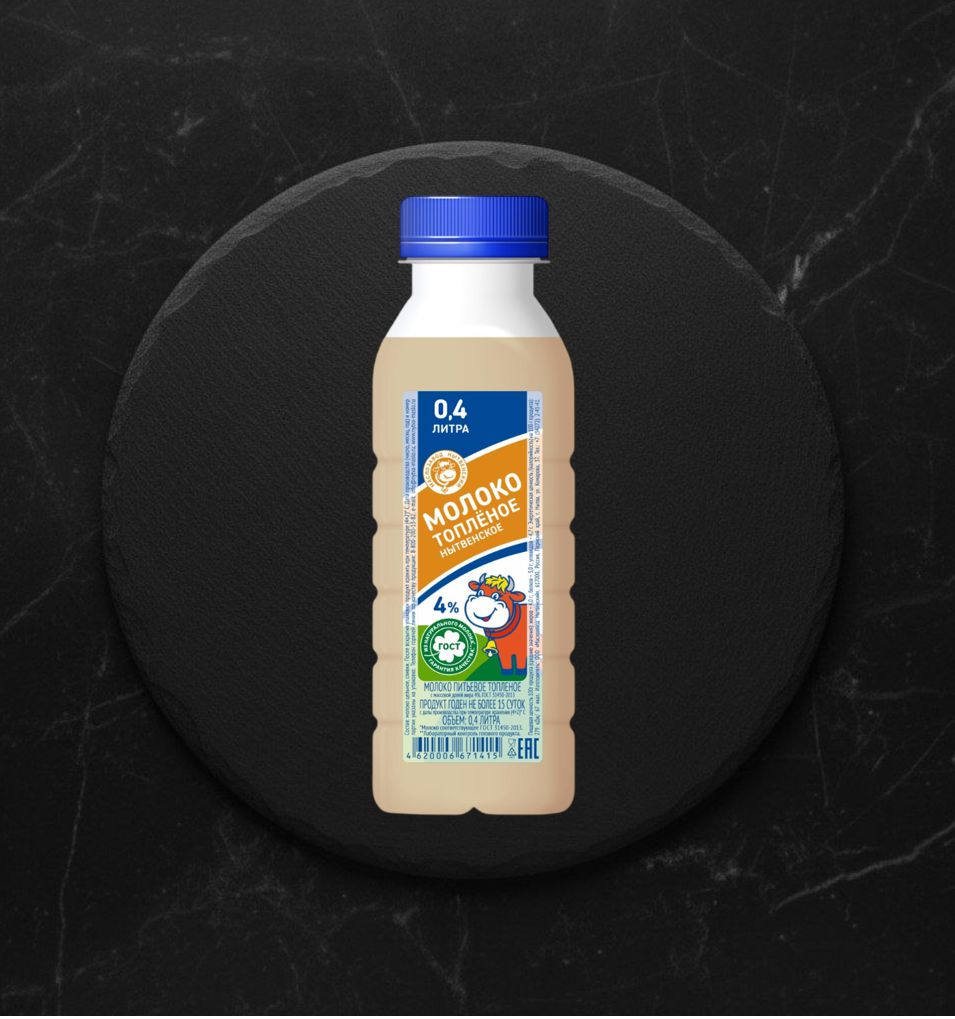 Молоко топленое ГОСТ мдж 4% 0,4 л Нытва