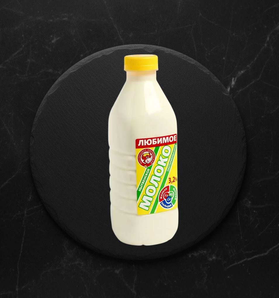 Молоко Нытва 3,2% 0,8л Бут. Нытва