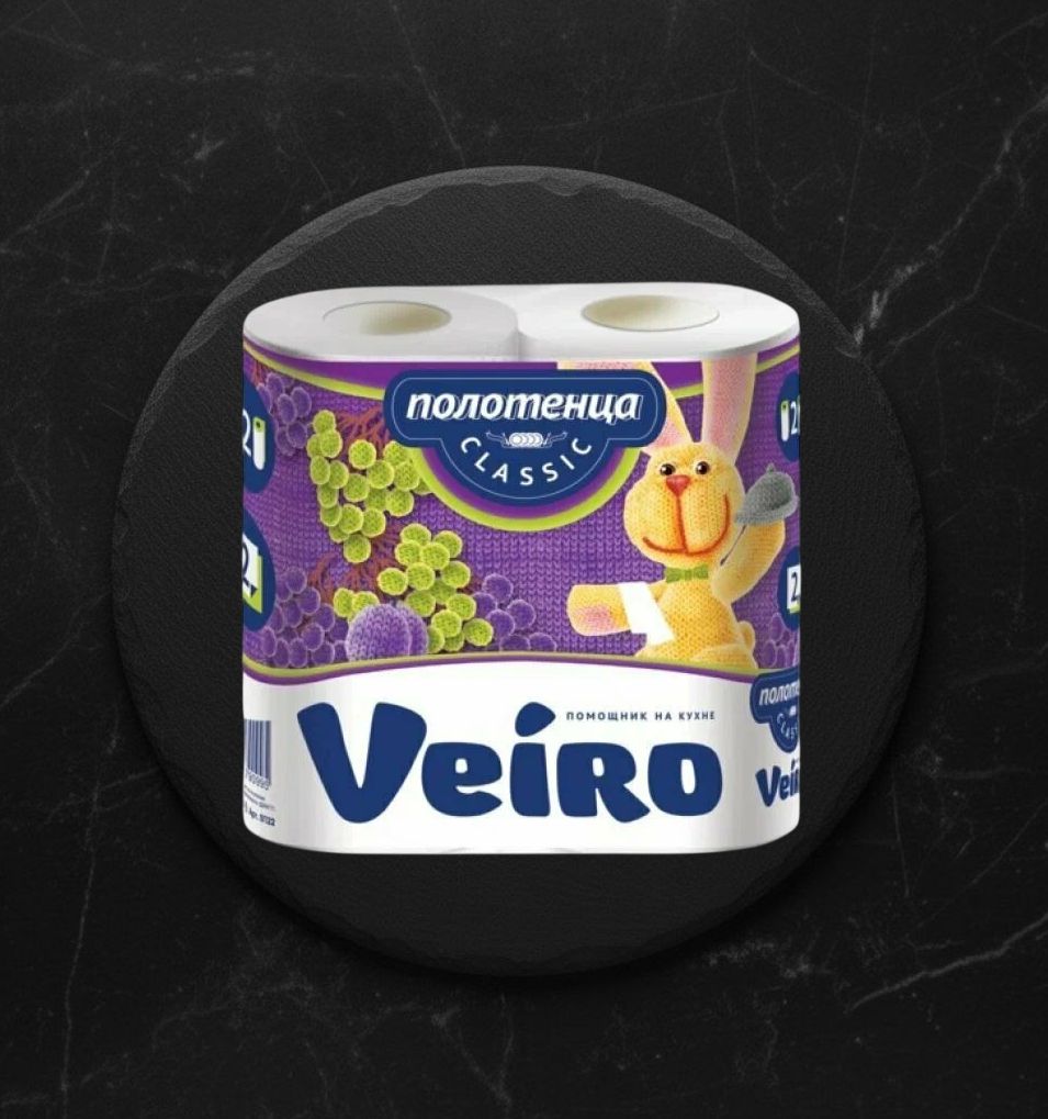 Полотенца бумажные Veiro Classic, белые 2 слоя 2 рулона