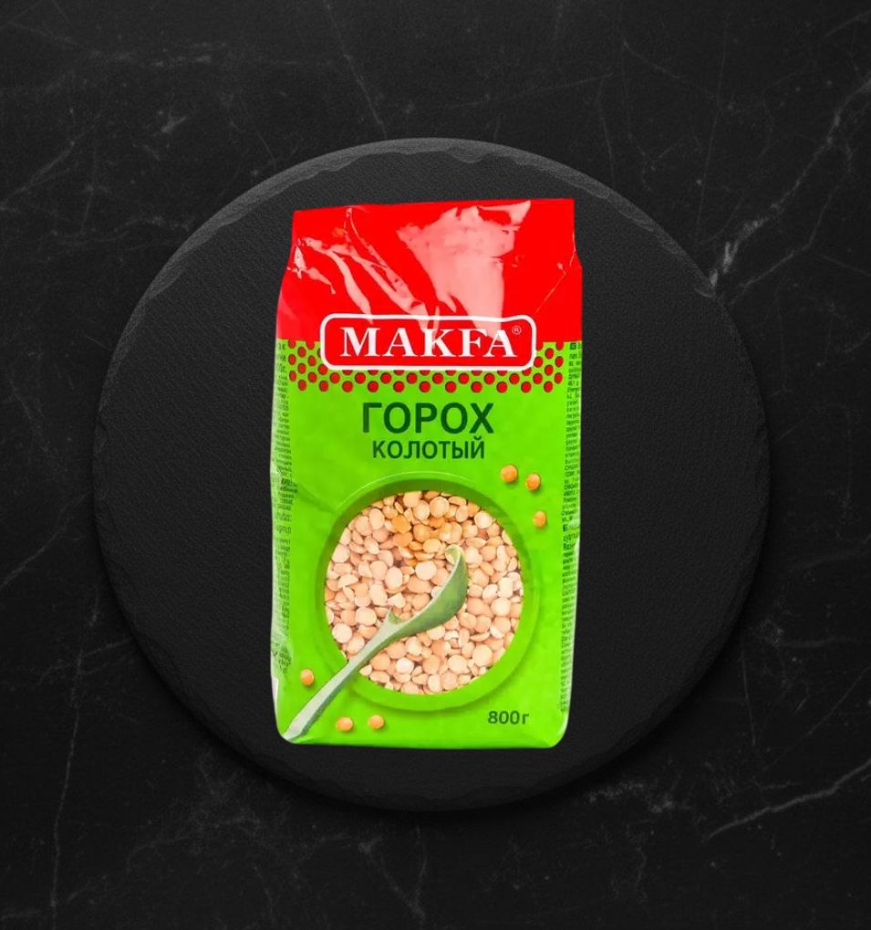 Крупа Горох колотый Макфа 800 гр.