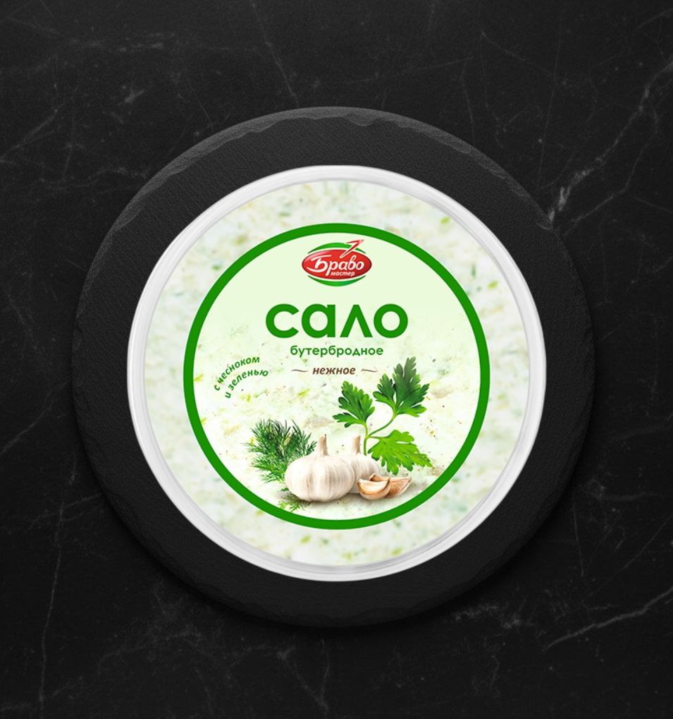 Сало бутербродное нежное с чесноком и зеленью 150г