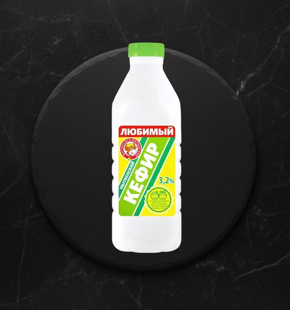 Кефир Нытва 3,2% бут. 0,8