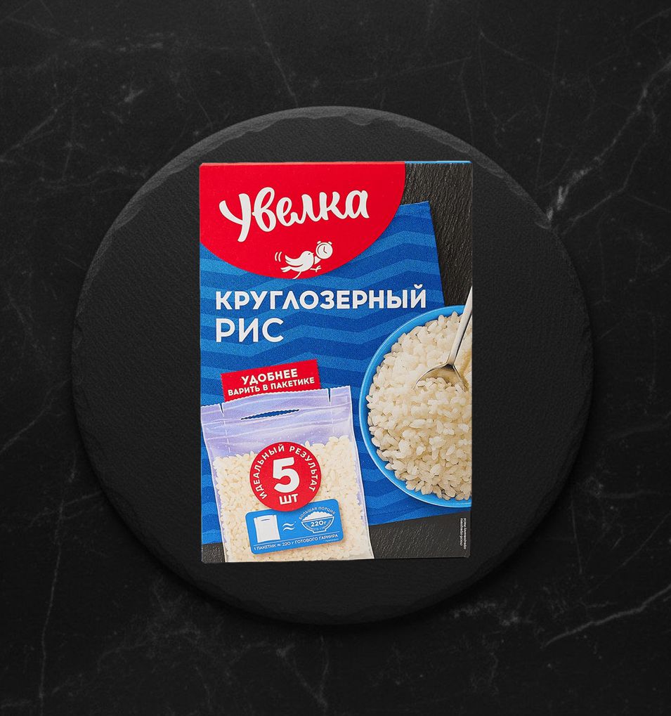 Крупа Рис Круглозерный в пак/варки Увелка 5*80, 400 гр