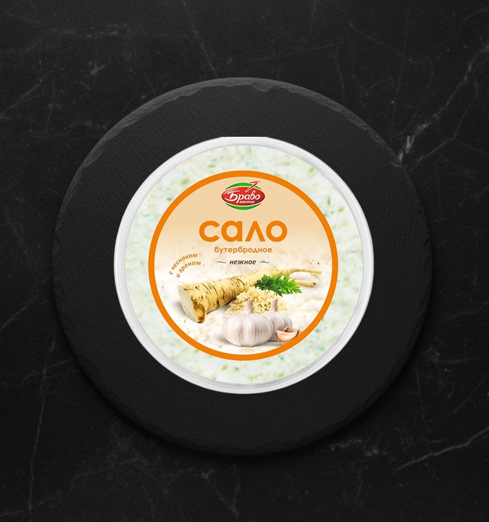 Сало бутербродное нежное с чесноком и хреном 150г