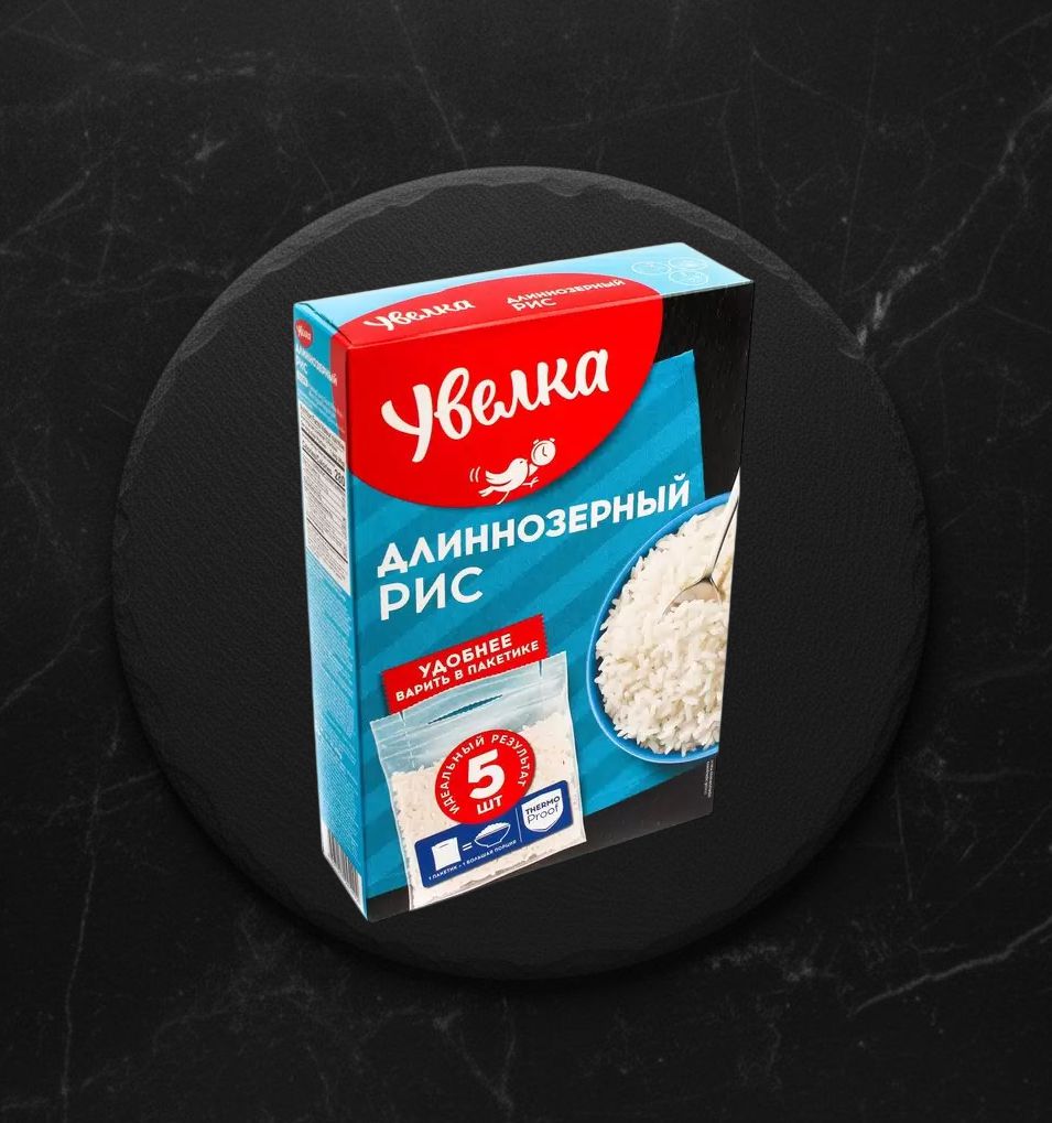 Крупа Рис длиннозерный в пак/варки Увелка 5*80, 400 гр
