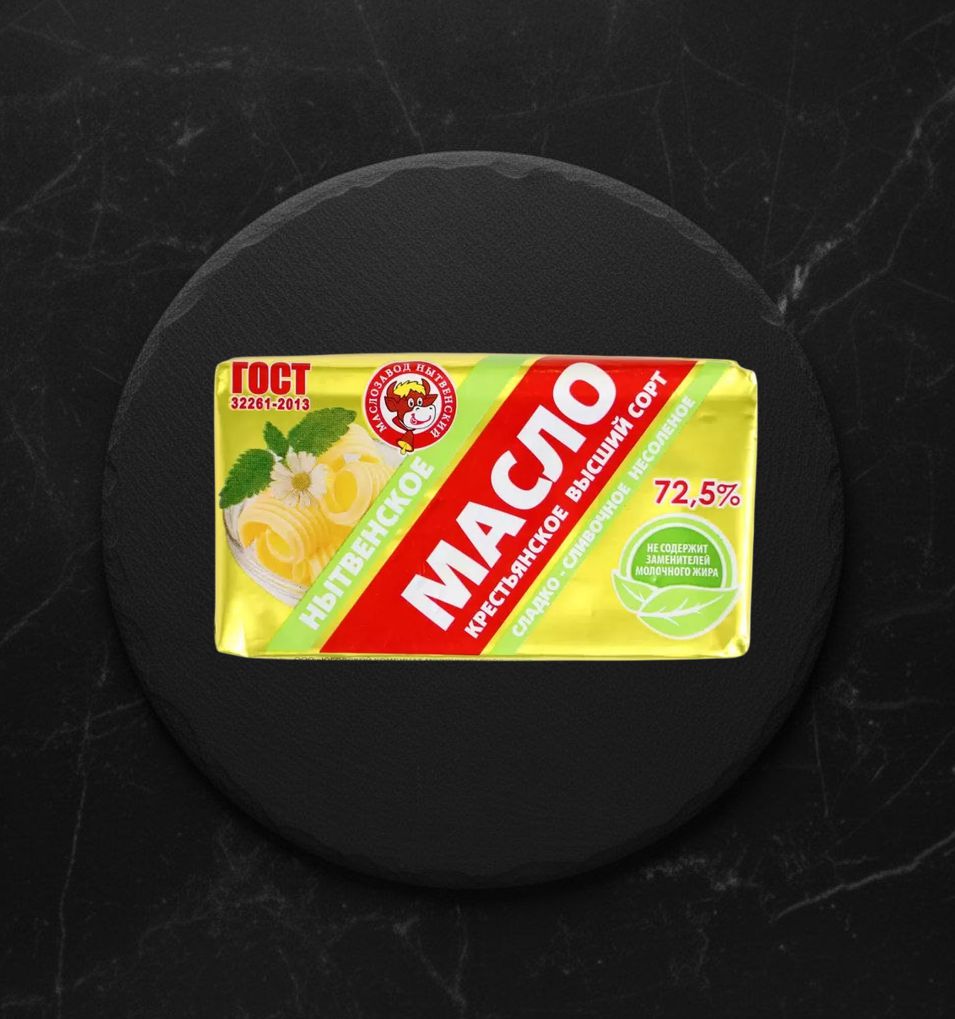 Масло Крестьянское 72,5 % 175 гр фольга ТМ Нытва