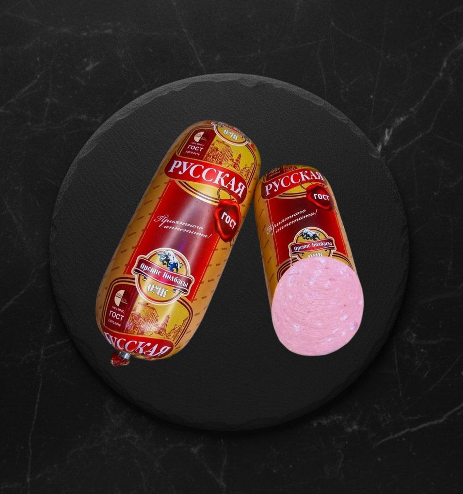 Колбаса Русская 400 гр ОМК