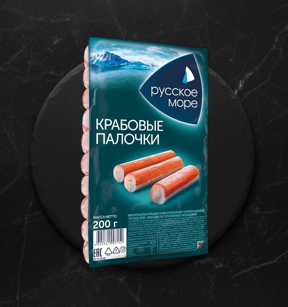 Крабовые Палочки 200 гр охл.ТМ Русское Море