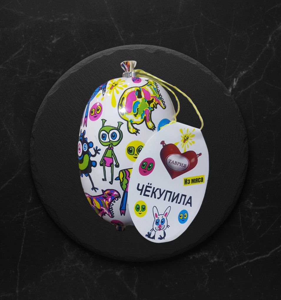 Колбаса Чекупила 0,5кг Таврия