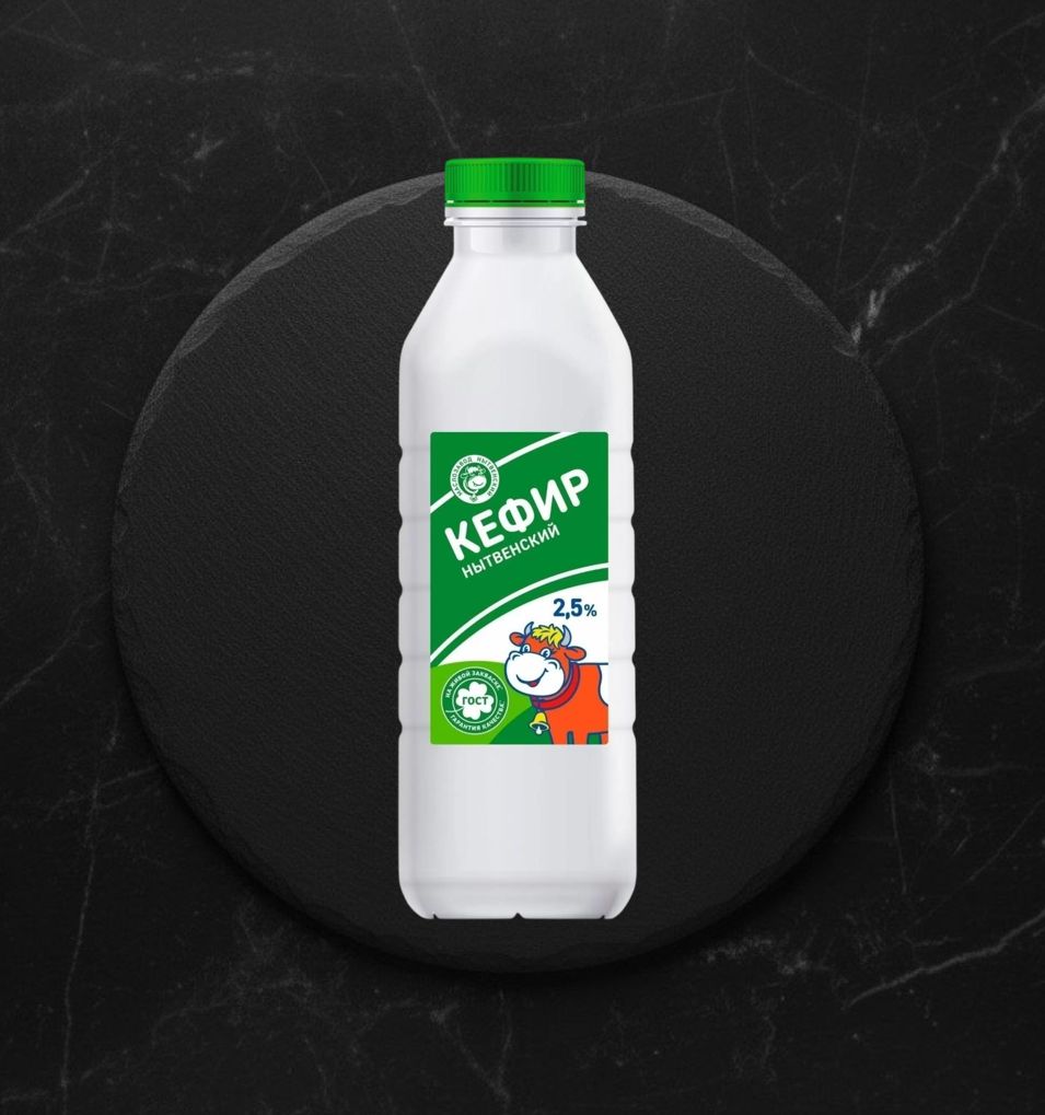 Кефир Нытва 2,5 % бут. 0,8