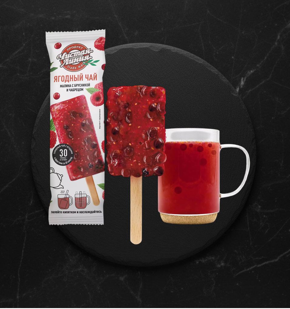 Ягодный чай Малина с брусникой и чабрецом 50гр