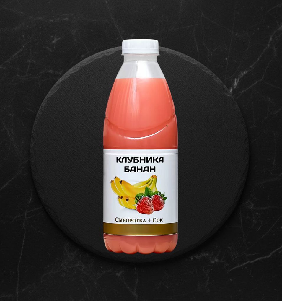 Сыв напиток клубника-банан 900 гр