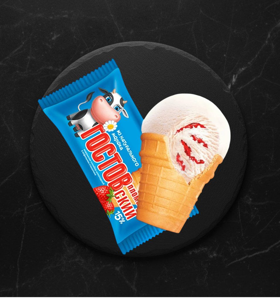 Мороженое В/ст ГОСТОВский с джемом клубники 75 гр