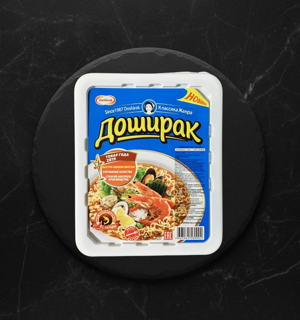 Лапша БП Доширак Морепродукты 90гр