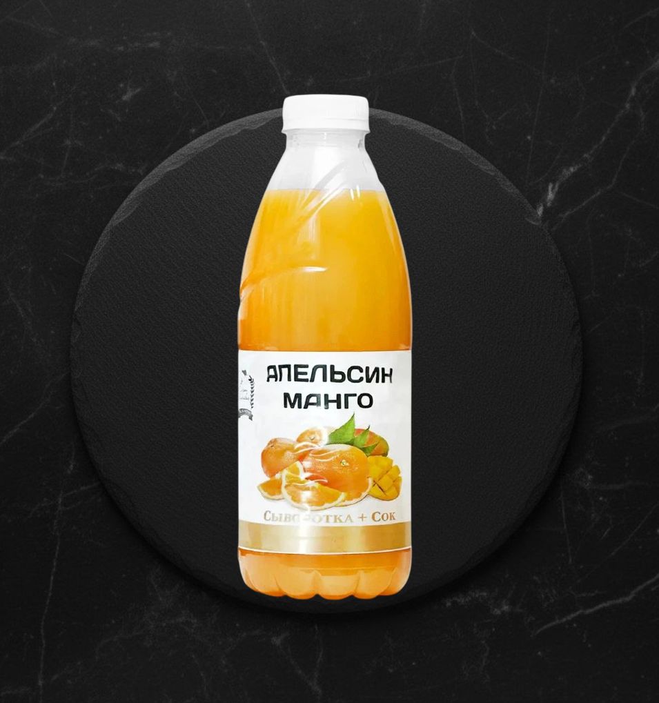 Сыв напиток апельсин-манго 900 гр