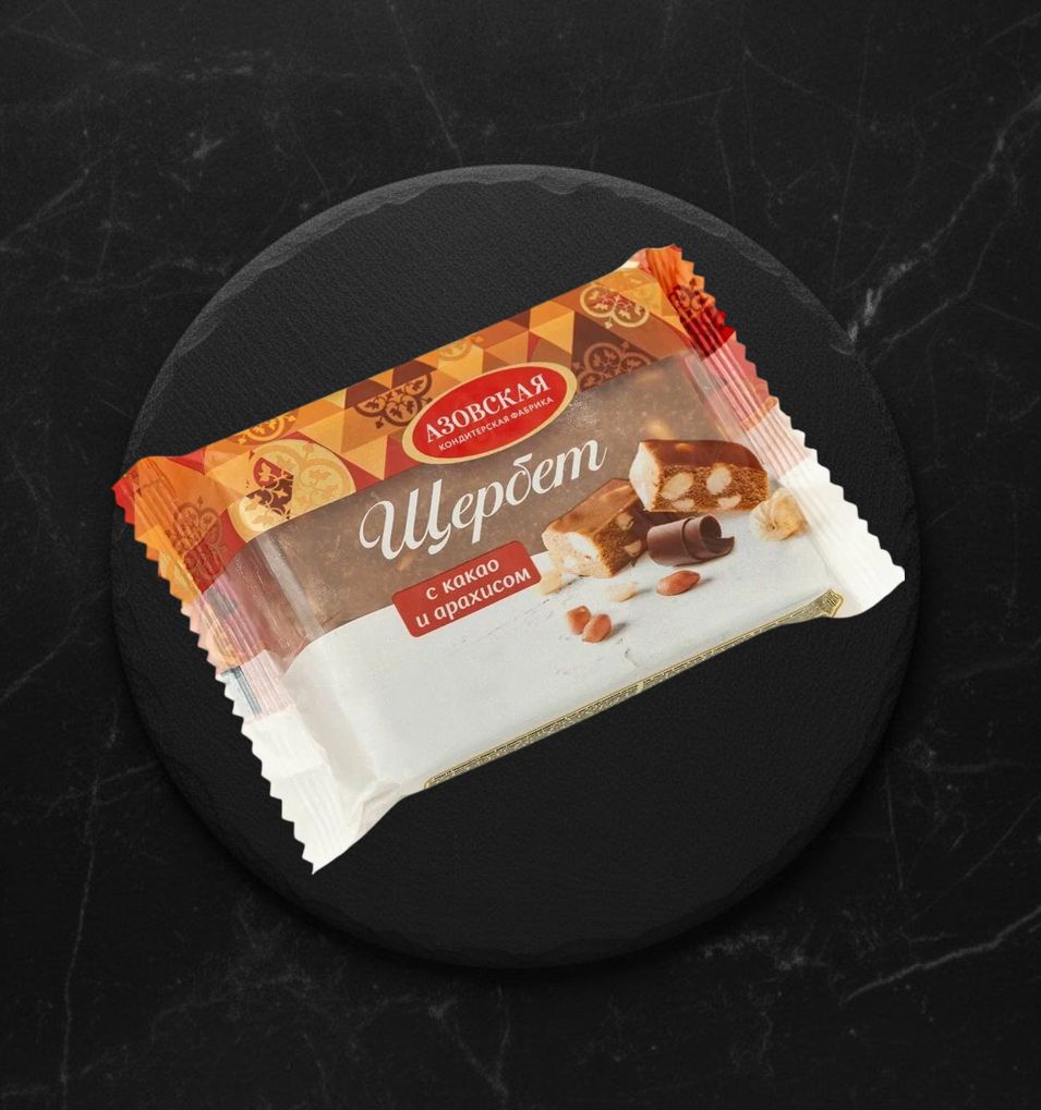 Щербет С какао и арахисом 200 гр ТМ Азовская кф