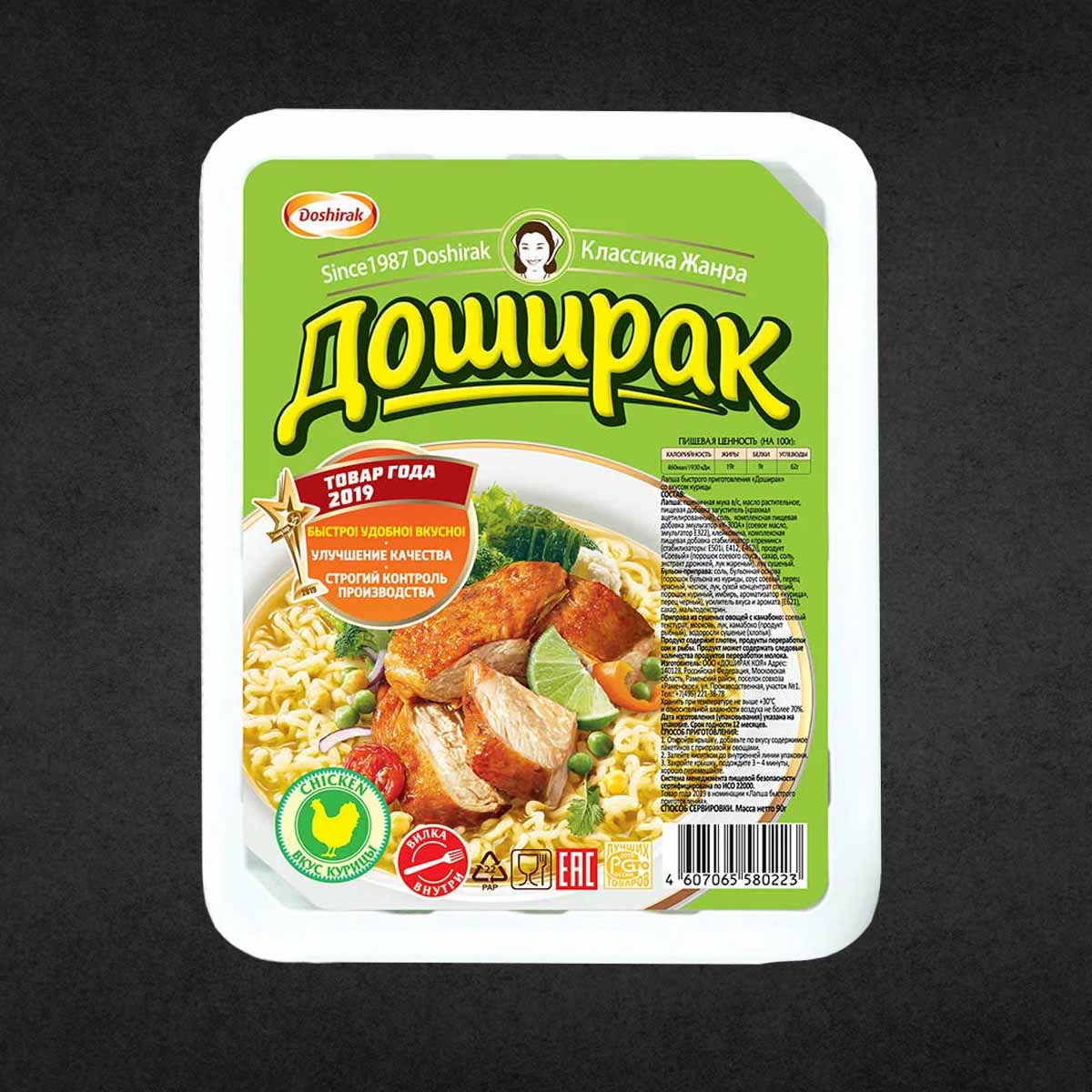 Лапша б/п курица Доширак 90г