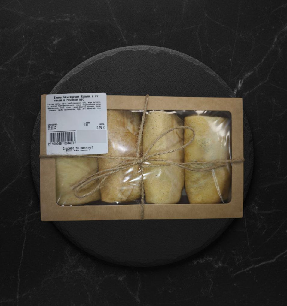 Блины Брусянские Жюльен с курицей и грибами вес