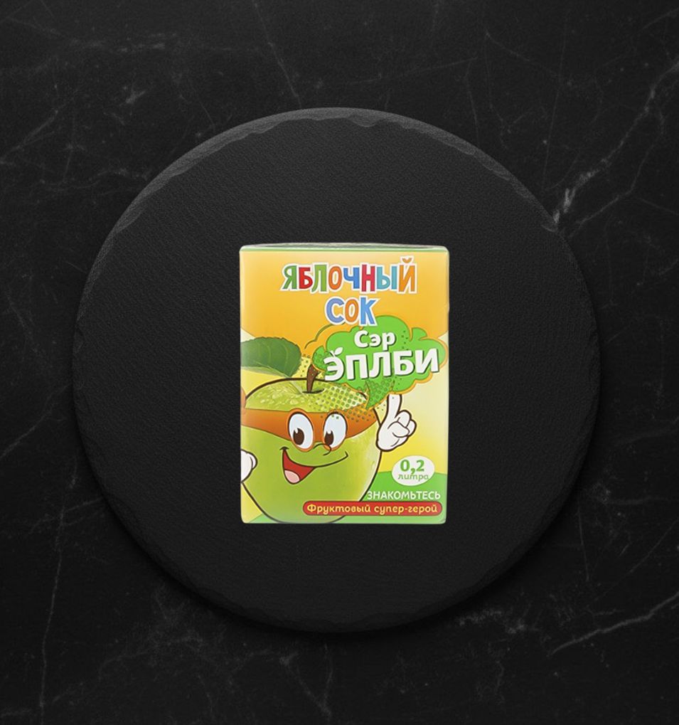 Сок Для дет/питания Сэр Эплби 0,2 л