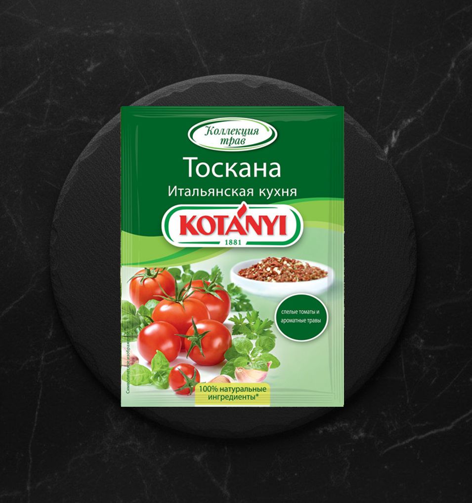 Приправа Тоскана Итальянская Кухня 20гр. KOTANYI
