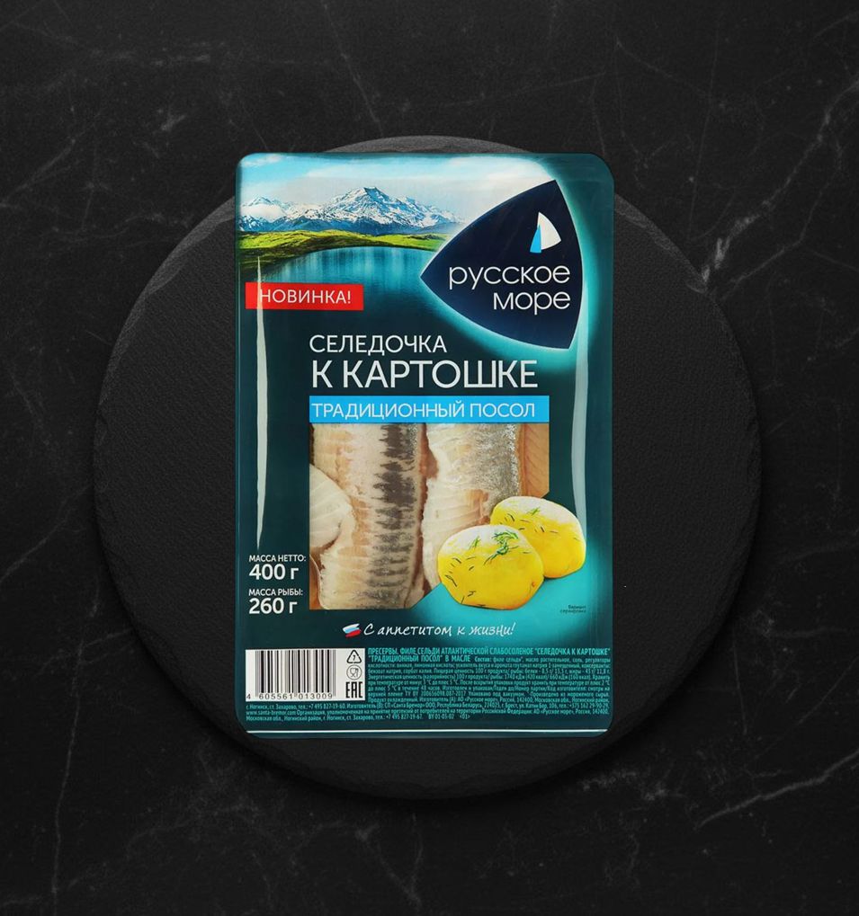 Филе сельди атлантической с/с К картошке в масле Русское море 400 гр