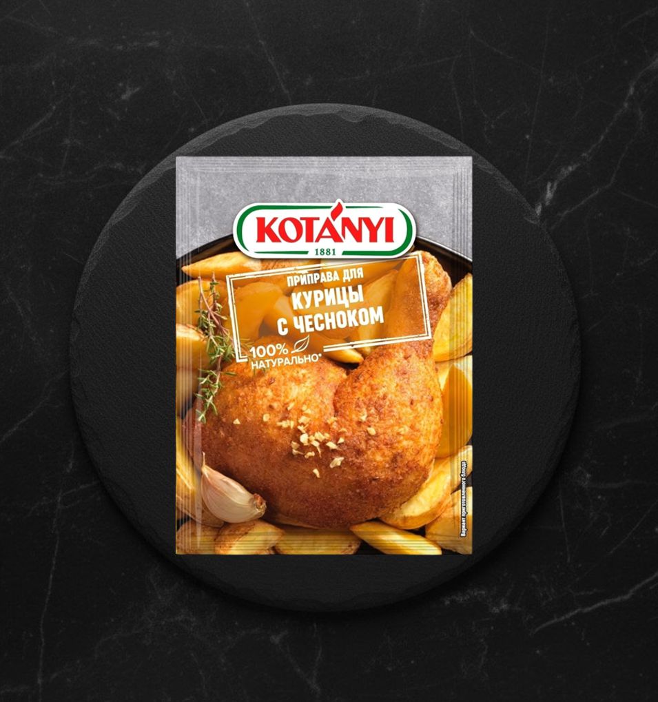 Приправа Для Курицы с Чесноком 30гр. KOTANYI