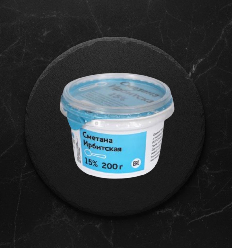Сметана Ирбитская 15% 200гр
