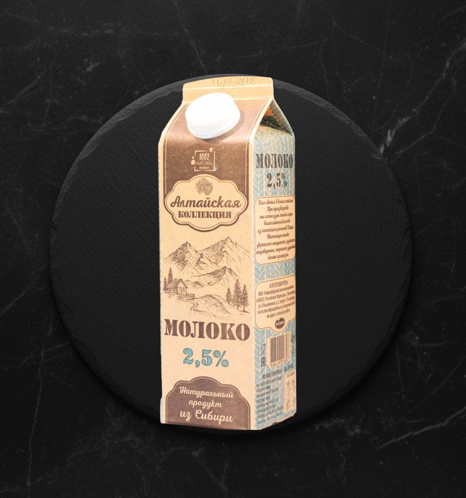 Молоко Паст. Алтайская коллекция 2,5 пюр пак 0,925 л