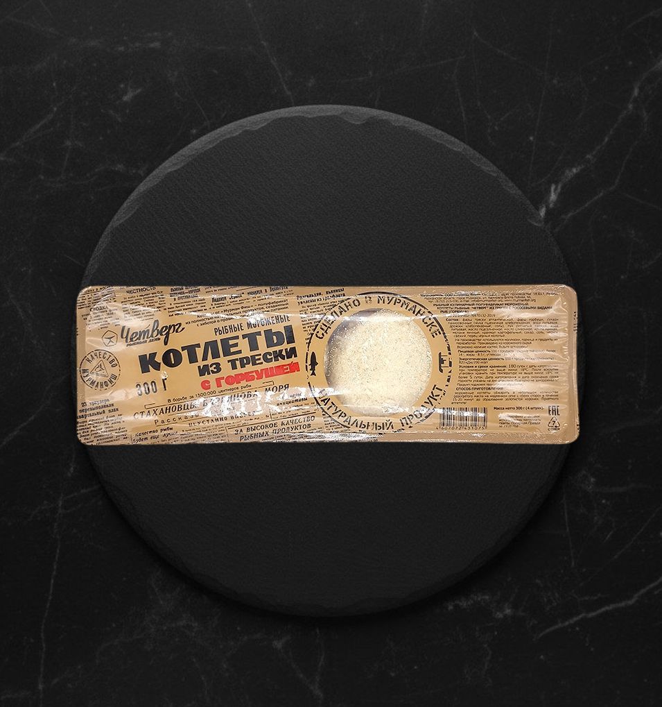 Котлеты рыбные Четверг из Трески с Горбушей 300гр
