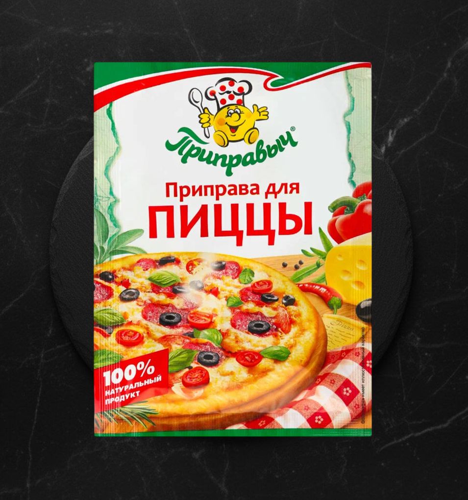 Приправыч приправа д/пиццы 15гр