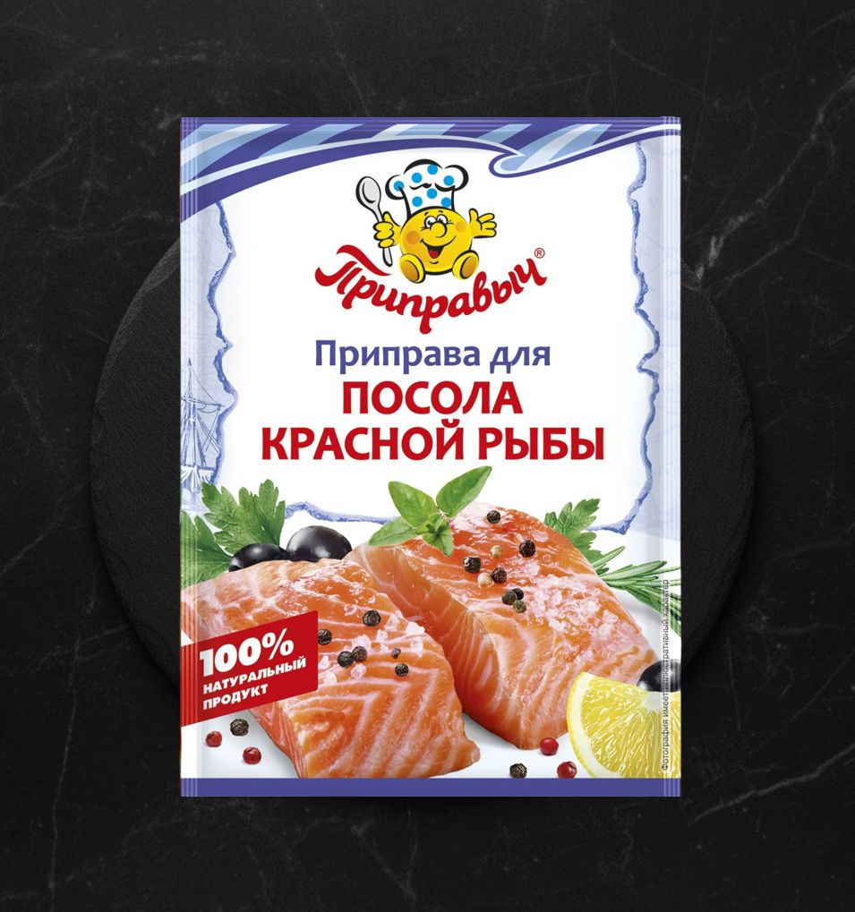 Приправыч Приправа для посола красной рыбы 15гр